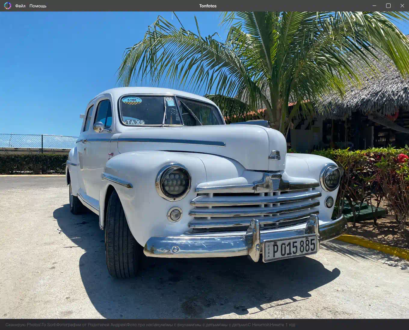 Просмотр фотографии антикварного автомобиля на острове Куба в приложении Tonfotos