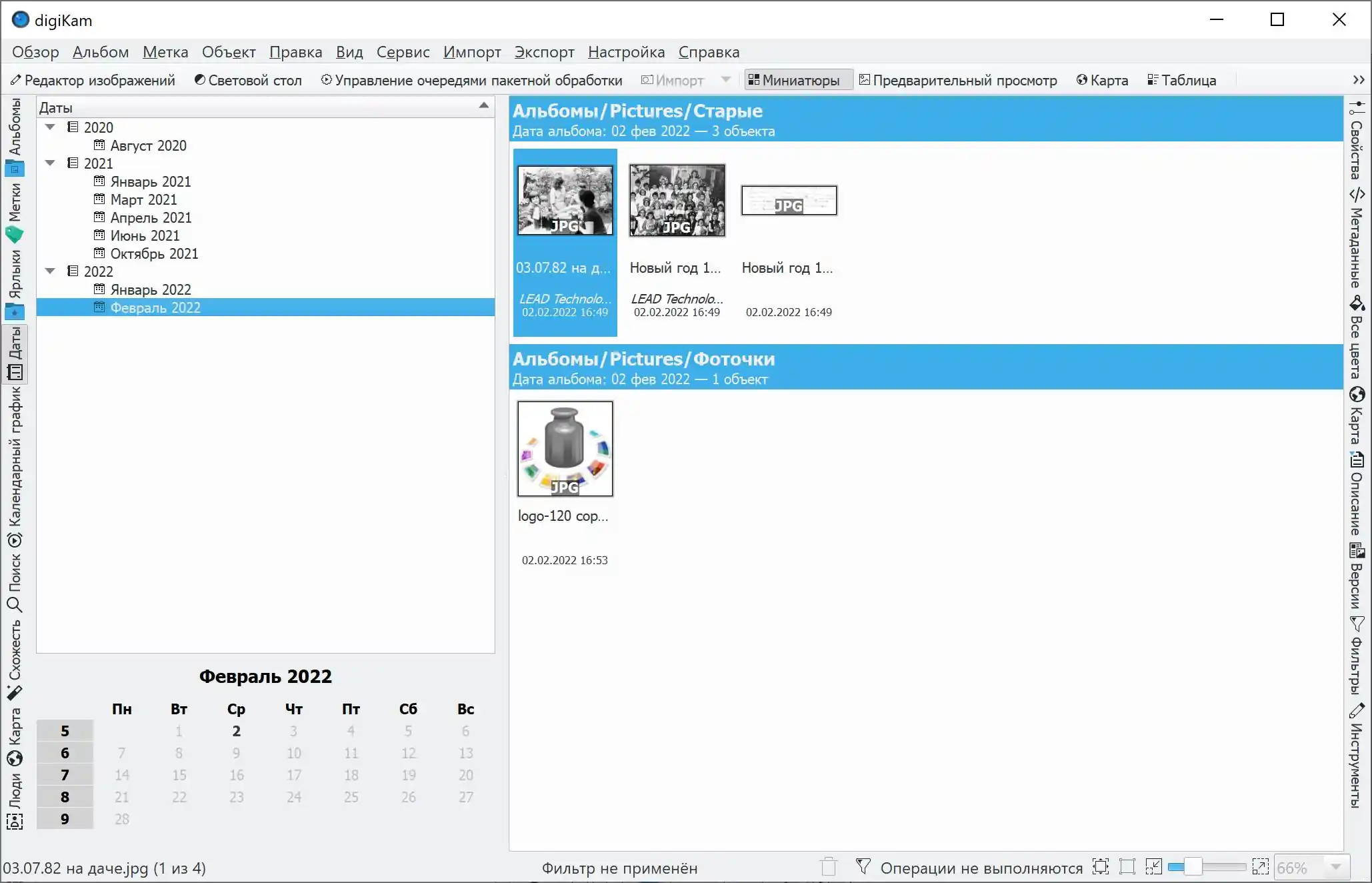 The specific interface of the digiKam application - this is how the timeline is implemented