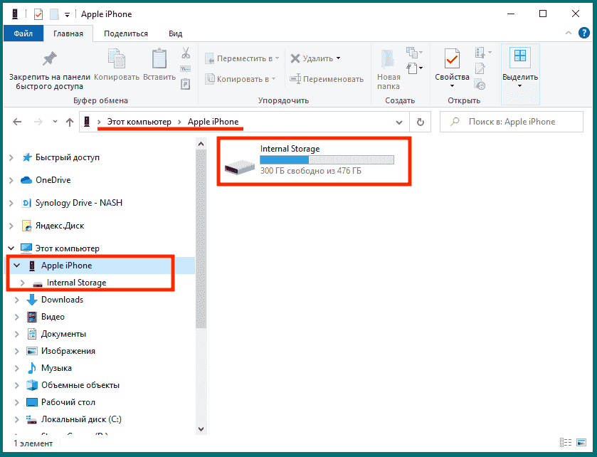 Перенести фото с айфона на компьютер