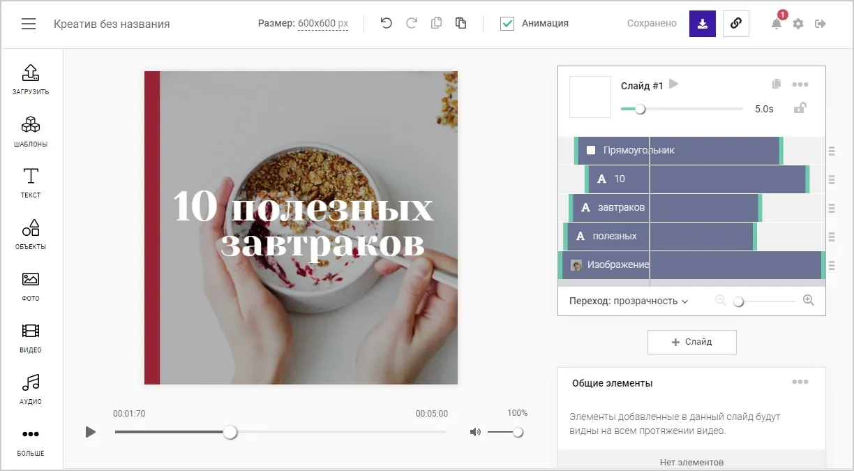 Интерфейс российского аналога Photoshop - SUPA