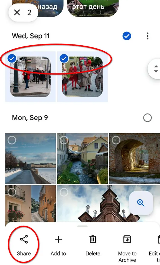 How to transfer photos from Google Photos to Messenger