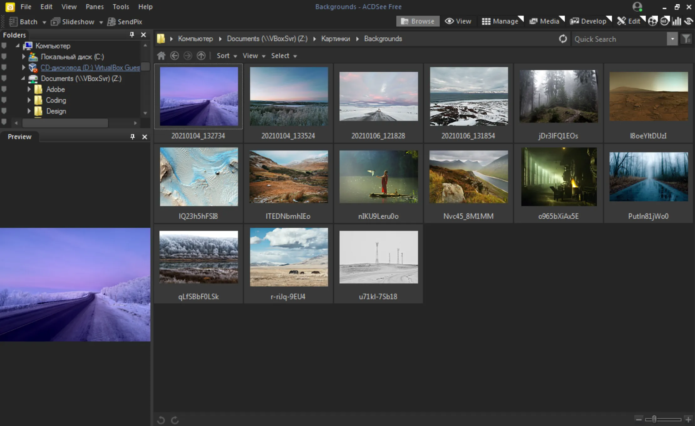 ACDSee Photo Studio: Flexible photo management with RAW processing