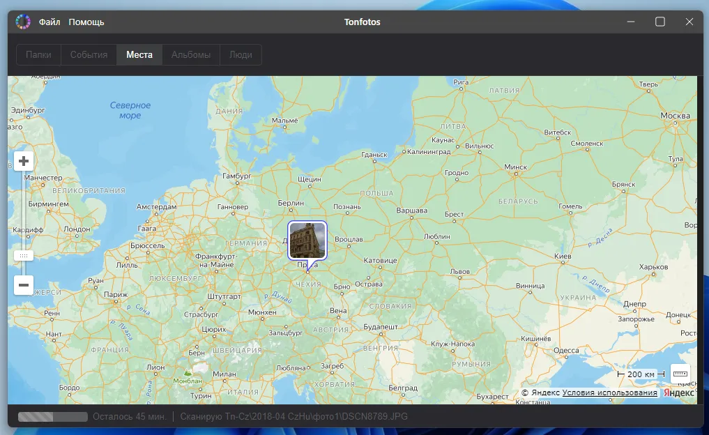 Поиск фотографий по геоданным в программе Tonfotos