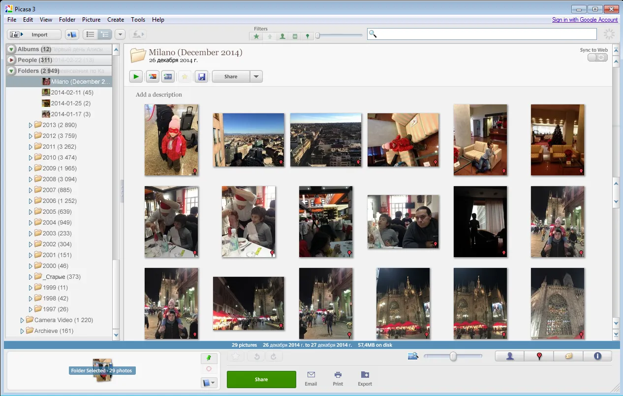 The main screen of the Picasa application - photo feed