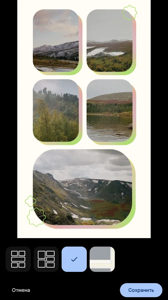 Implementation of a collage in the mobile version of Google Photos