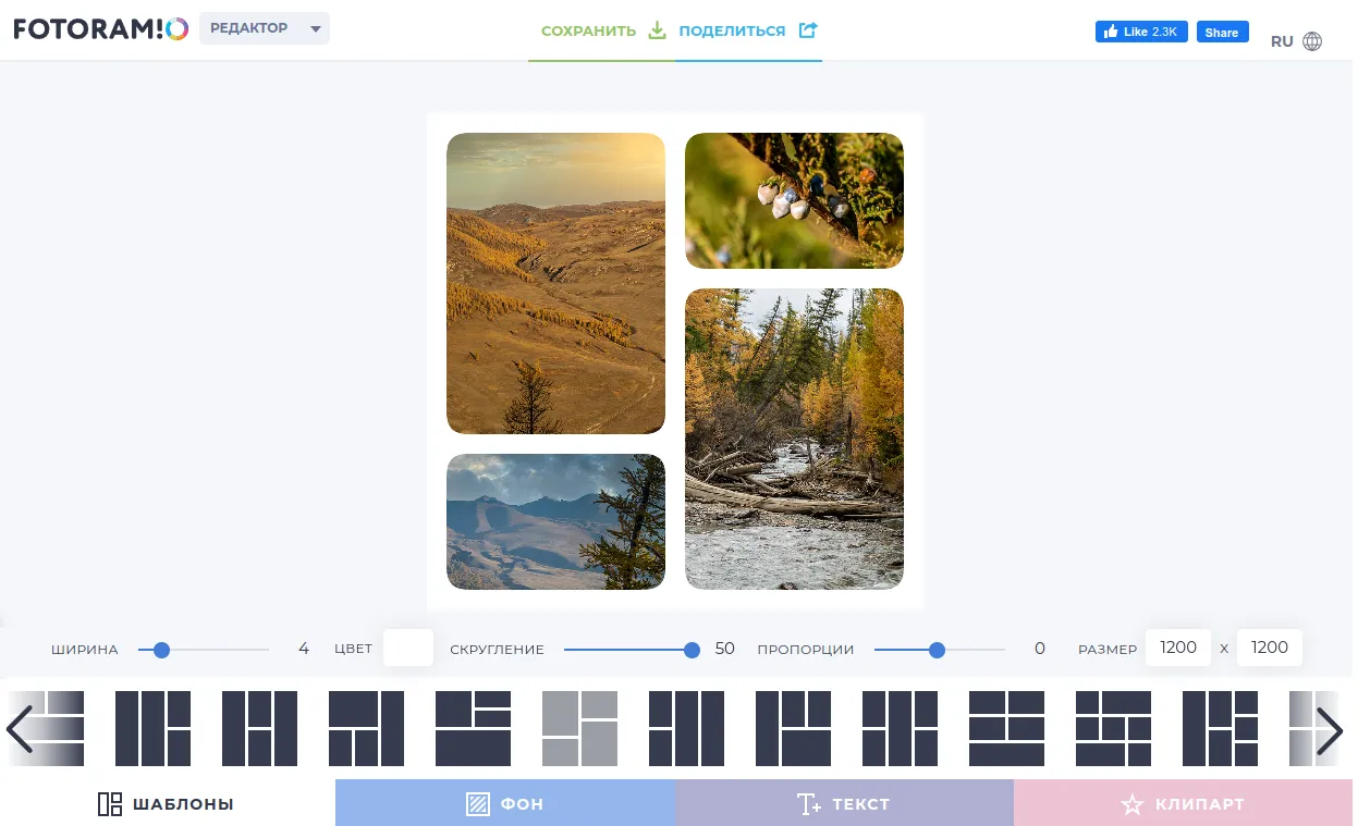 Web interface for creating a photo collage Fotoram