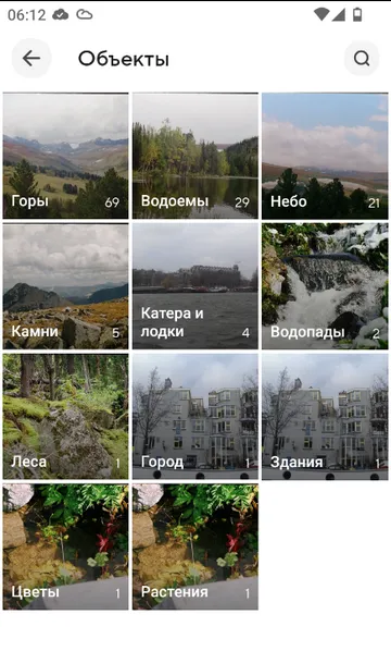 Функции автоматической сортировки фотографий в приложении Облако Mail.ru