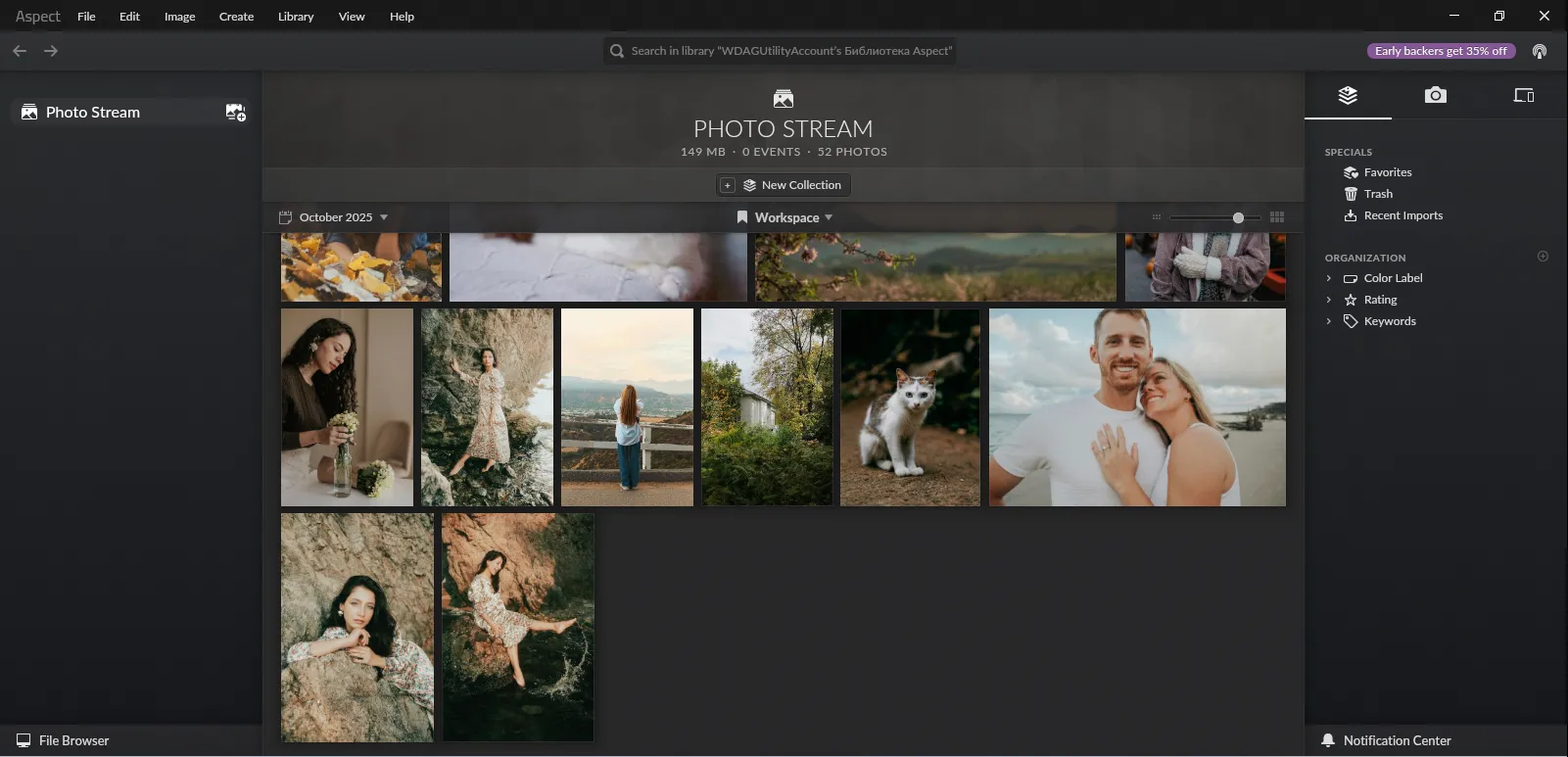 L'interface du programme de catalogage photo Aspect