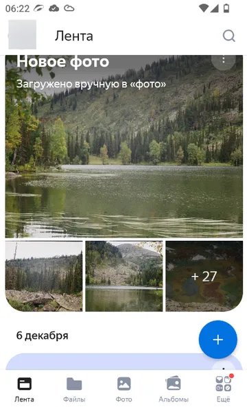 Интерфейс мобильного приложения для хранения фотографий Яндекс.Диск