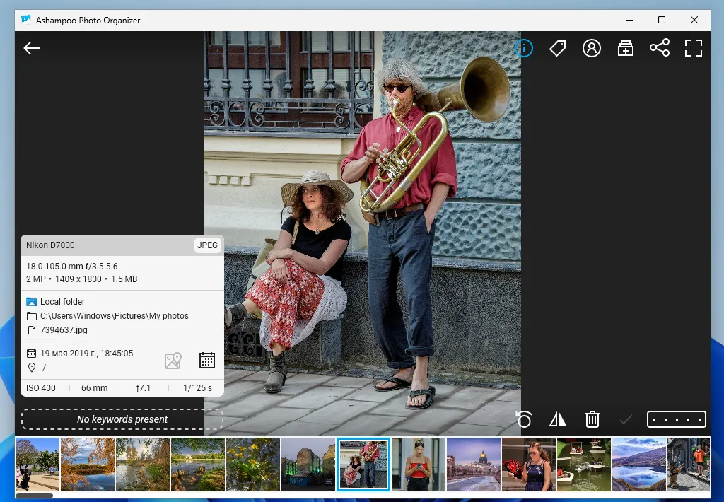 Просмотр фотографии в Ashampoo Photo Organizer