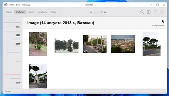 Сортировка фотографий в хронологической последовательности в Tonfotos