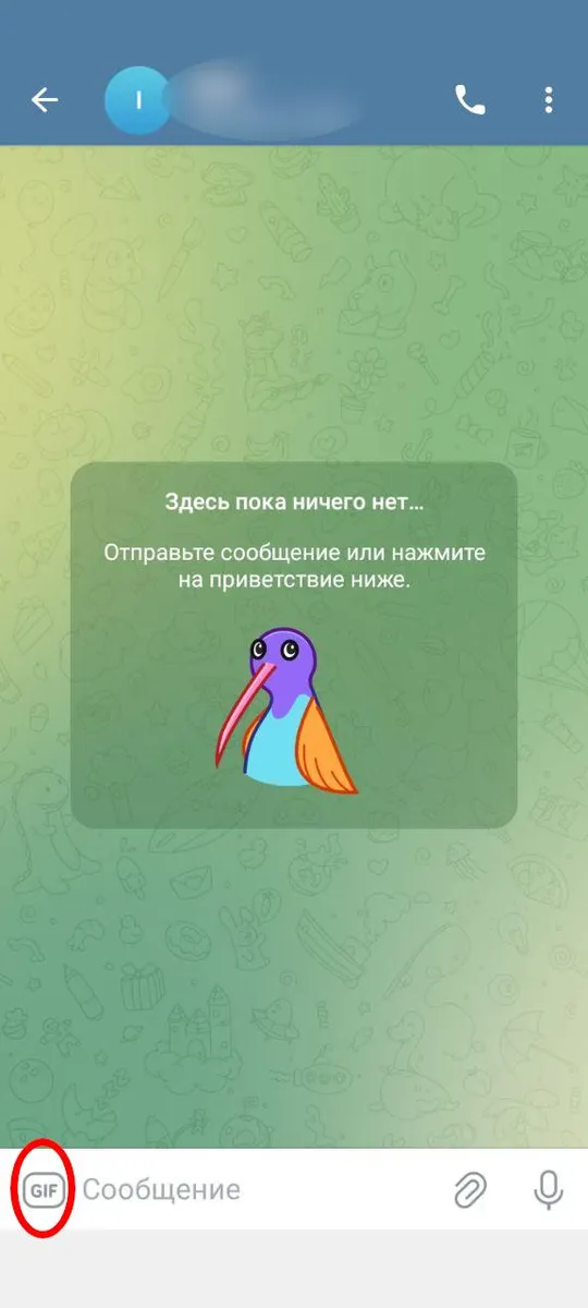 Поиск гифки в мессенджере Telegram