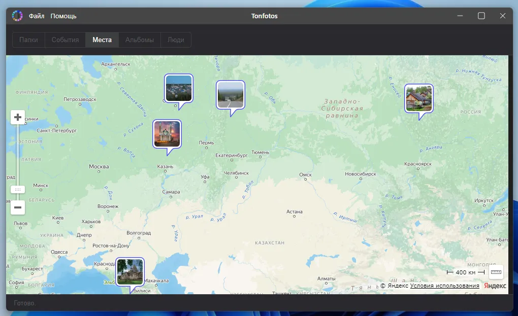 Отображение на карте местоположения нескольких снимков сразу в программе Tonfotos
