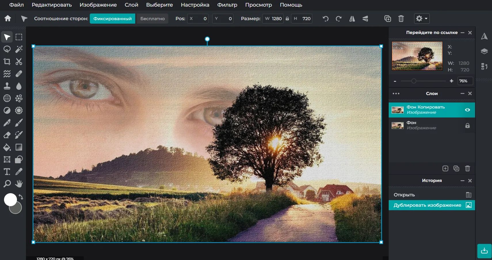 Интерфейс программы Pixlr Editor