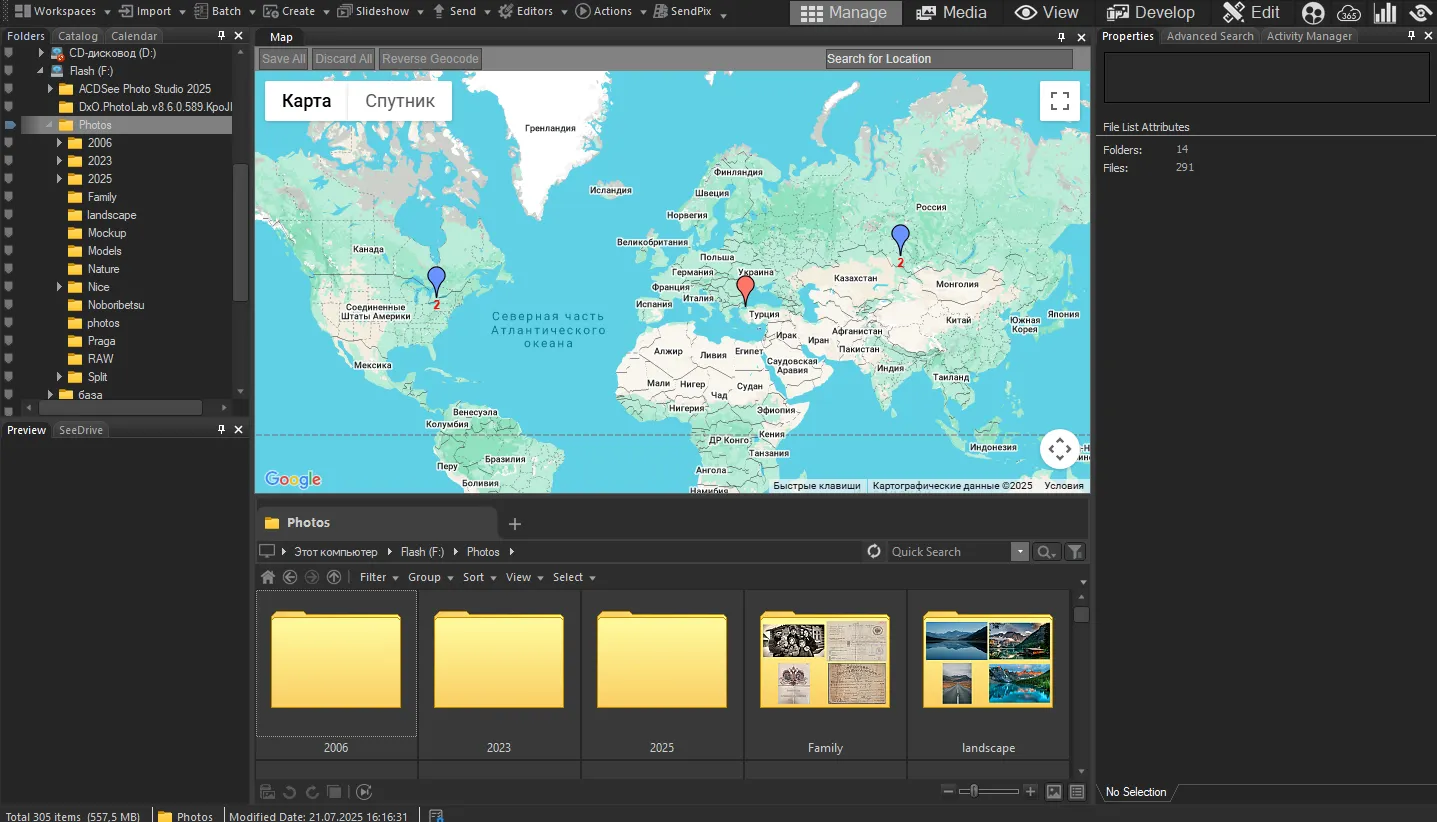 Visualizing a Geolocation Tag on an Interactive Map in ACDSee Photo Studio