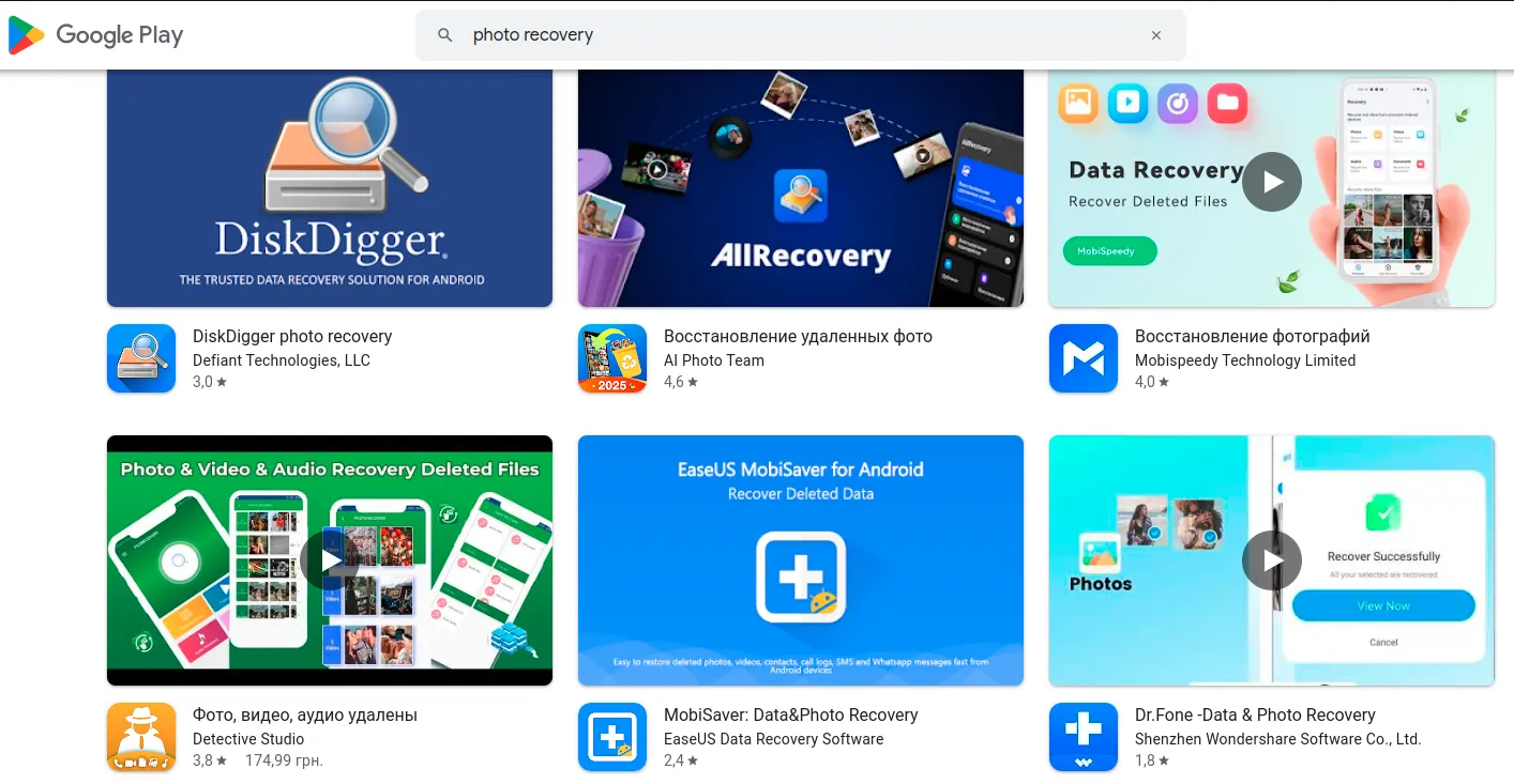 Пример приложений для восстановления фото на телефоне в Google Play