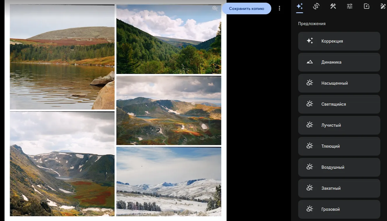 How to Make a Collage Using Google Photos