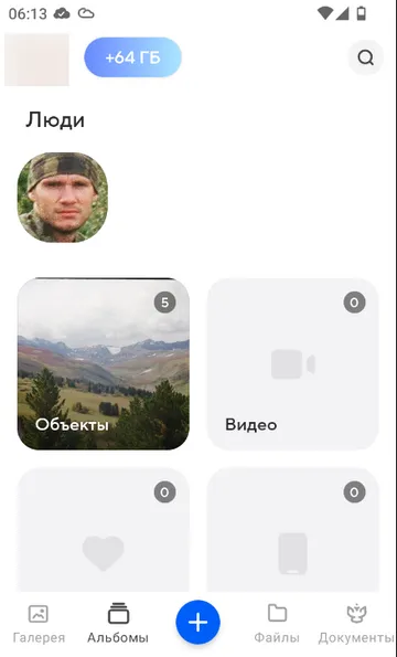 Реализация опции распознавания лиц на фото от Облако Mail.ru