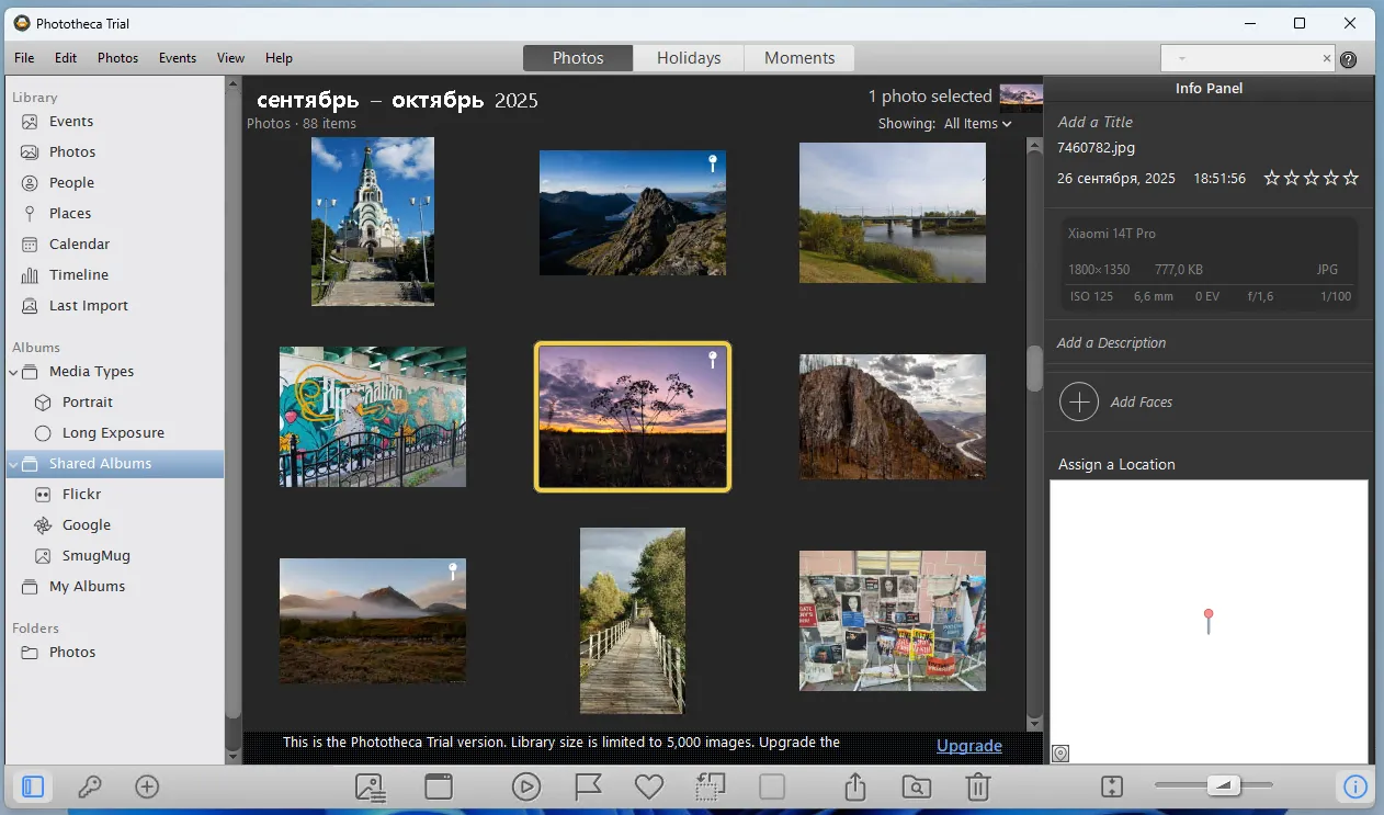 Interface Phototheca