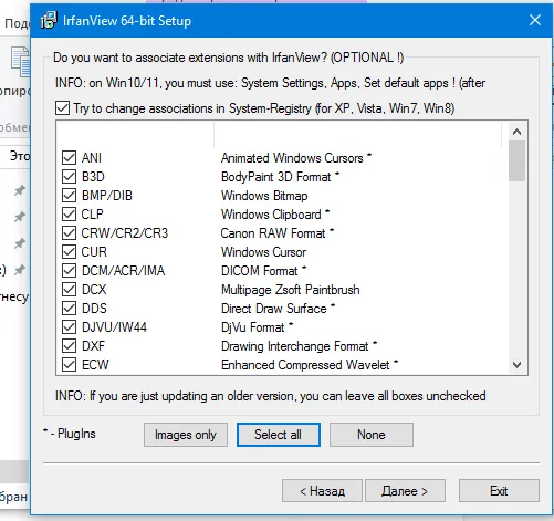 Supported image formats in IrfanView