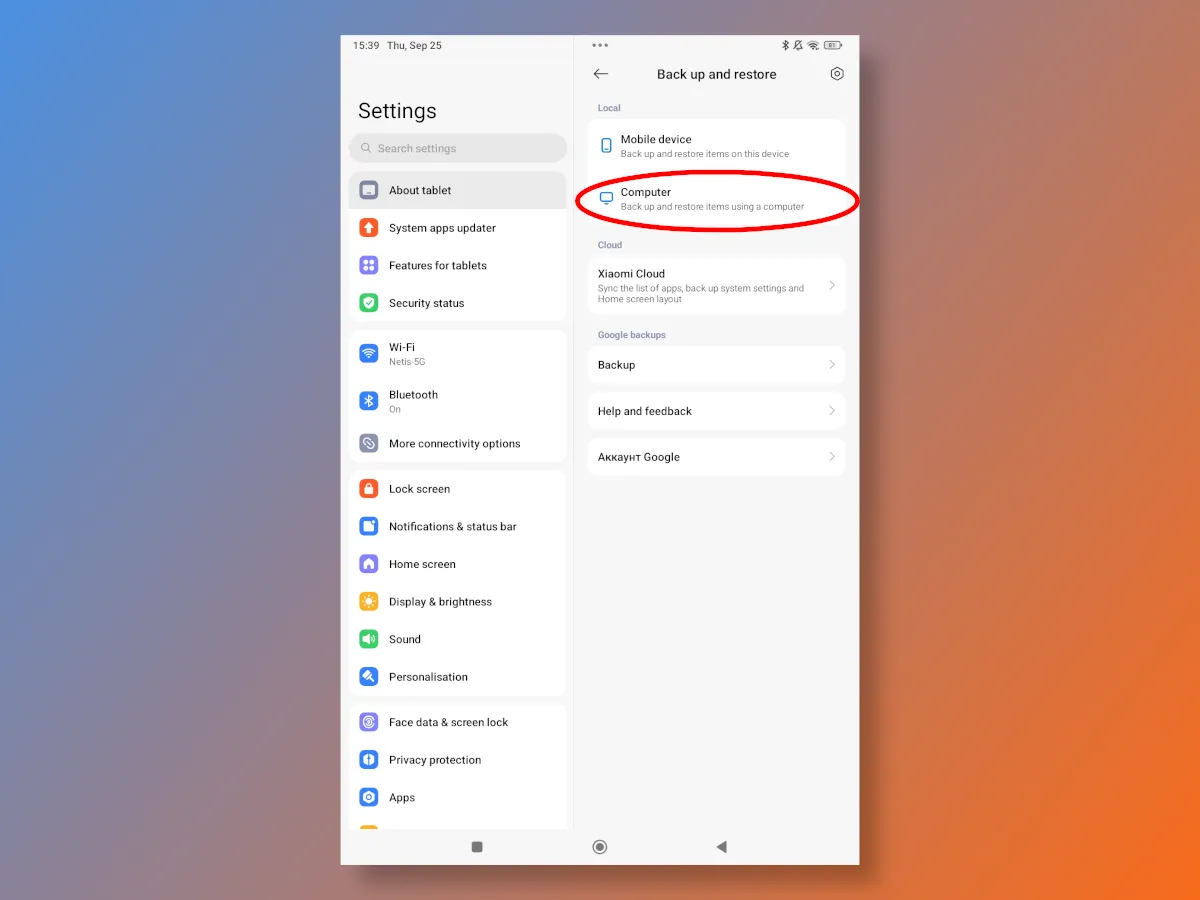 Backup data to external storage on Xiaomi phones